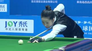 Enrique Rojas (Chile) VS Wang Meiyu - World Chinese 8 Ball 2017-2018 Stop 2 Lianyungang