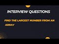 INTERVIEW QUESTION || Find the largest number from an array