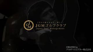 JGMセベバレステロスゴルフクラブ