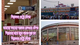 Sealdah Metro Station/Metro Station/Sealdah is busiest railway station in India/Kolkata Metro