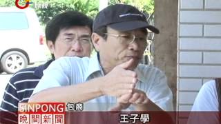 嘉蘭永久屋漏水 李鴻源要求補救 20120627