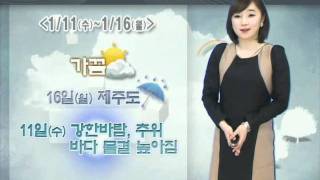 [ 주간날씨 2012년 1월 9일 06시 ] 가끔 구름 많음.