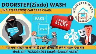 Fraud Company Doorstep Wash (Zixdo) धोखेबाज कंपनी की फ्रेंचाइजी लेने से बचे