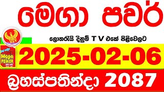 Mega Power 2087 2025.02.06 Today nlb Lottery Result අද මෙගා පවර් ලොතරැයි ප්‍රතිඵල  Lotherai