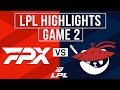 FPX vs AL Highlights Game 2 | LPL 2024 Summer Playoffs | FunPlus Phoenix vs Anyone's Legend