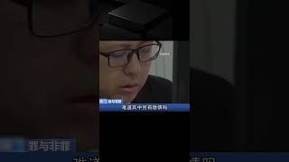 西安事件:都是雞蛋的錯 #案件 #探案 #懸案 #懸疑 #案件解說