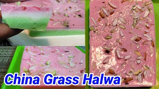 Agar Agar Halwa | China grass halwa | అగర్ అగర్ హల్వా | Ghaas ka halwa |  | Sweet recipe