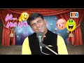 mahesh desai s gujju comedy pati patni na new gujarati jokes