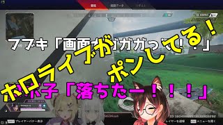 【#VTuber最協決定戦S2】ポンしてしまうロボ子さんとフブキング【ホロライブ/切り抜き】