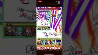 【モンスト】光ノマ4手目にノンノ獣神化改置いてみた！他キャラとの速度も比較して検証【#Shorts】