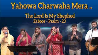 Yahowa Charwaha Mera by BPC Choir