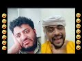 اقوى بث زبج 711🔥 بين المرتاح وايمن صعصعه شاهد واضح وسلي على قلبك ❤😂😂