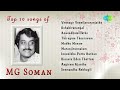 best of mg soman top 10 malayalam movie songs jukebox