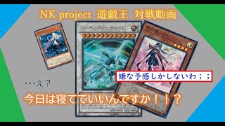 【遊戯王】閃刀姫 vs ジャンド【対戦動画】