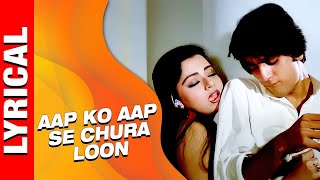 Aap Ko Aap Se Chura Loon Lyrical Song | Asha Bhosle | Do Dilon Ki Dastaan 1985 Songs | Sanjay Dutt