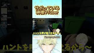 サボっている神様Vtuber【#新人vtuber 】#vtuber #phasmophobia  #ファズモフォビア #shorts #Shorts #神白ラカン