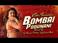 BOMBAI PODUNANI DANI MANASU NEW FOLK DJ SONG REMIX BY DJ BHASKAR BOLTHEYA AND DJ GANESH NGKL