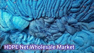 HDPE Net Wholesale Market सबसे सस्ता यहां मिलेगा