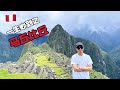 秘鲁：一生必到之 - 马丘比丘 | Perú: Un lugar que debes absolutamente visitar en tu vida - Machu Picchu