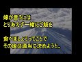 馴れ初め 出会い・外国人 金髪 内戦 縁 告白 プロポーズ 恋愛・結婚 感動する話 スカッとイベント 楽天ブログ 人生の旅あれこれ 金髪彼女「え、マジで！？」 俺「日本語喋れたんかい」