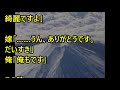 馴れ初め 出会い・外国人 金髪 内戦 縁 告白 プロポーズ 恋愛・結婚 感動する話 スカッとイベント 楽天ブログ 人生の旅あれこれ 金髪彼女「え、マジで！？」 俺「日本語喋れたんかい」