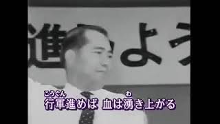 Ifu Dodo - Daisaku Ikeda Sensei