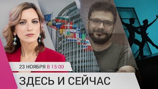 Суд над Яшиным. Европарламент признал Россию спонсором терроризма. Военная цензура в Мариинке