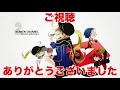 【fgo】今年最後のdl記念は1800万記念？誰が復刻か、いつ開催かを改めて予想します。【fate grand order】