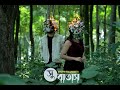 সুবাতাস l Subatash by Shuvo Talukder (Official Music Video)