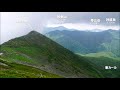 夏の幌尻岳 登山 2 052m ～渡渉と高山植物・山岳展望を楽しめる 日高山脈の最高峰～