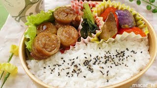 【ねぼすけ弁当】 レンジで またもや15分！ バラ肉で とろとろ 豚の角煮風 弁当 のレシピ 作り方