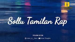 Malaysia Tamil Album Song | Sollu Tamilan Rap Tamilan Song | Havoc Brotherss | Havoc brothers