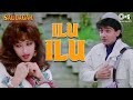 Ilu Ilu | Saudagar | Kavita Krishnamurthy| Udit Narayan | Sukhwinder Singh | Manhar Udhas |90's Hits