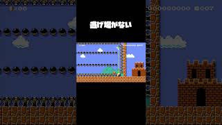 1発マリオコースクリアまとめ#shorts