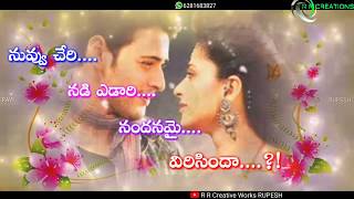 Whatsapp status videos || పిలిచే పెదవుల పైన.... PART - 2