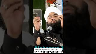 Musibat Kyo Aati Hai | Sayyed Aminul Qadri #shorts