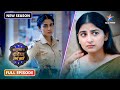 NEW! Savdhaan India - Apni Khaki | Kaise zinda ho gaya ek mara hua shakhs? | FULL EPISODE-16