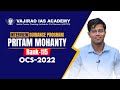 Pritam Mohanty, Rank - 115, OCS 2022 | Vajirao IAS Academy