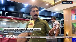 പാചകവാതക വില വർദ്ധനവിൽ വലഞ്ഞ് ജനങ്ങൾ ; ഹോട്ടലുടമകളും കടുത്ത പ്രതിസന്ധിയിൽ | LPG Price Hike