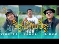 ចិត្តអើយចិត្ត​ 420 - ប៊ុន សំបូរ Dj Mum ft. KIMSING [OFFICIAL MV] ភ្ជុំបិណ្ឌ2024