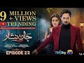 Jaan Nisar Ep 22 - [Eng Sub] - Digitally Presented by Happilac Paints - 22nd June 2024