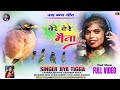 चेरे बेरे मैना superhit new Karma song singer Jiya tigga Reconding Dilip studio narkopi 2023