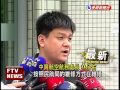 中興航空補給玉山墜機 3人罹難－民視新聞