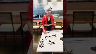 Japanese Calligraphy Performance in Texas. Sumi Oriental Asian Artworks 書道パフォーマンス 海外