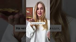 Самый быстрый способ снять стресс за 1 минуту