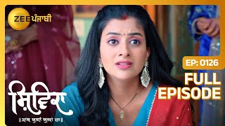 आखिर किन्ने कित्ती Shivika दी मदद? | Shivika | Full Episode 126 | Zee Punjabi