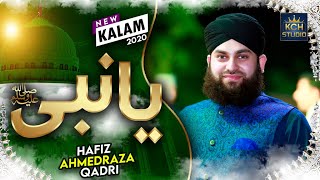 Hafiz Ahmed Raza Qadri || Ya Nabi || New Kalam 2021 || Lyrical Video