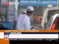 fuel price increased in uae manorama news