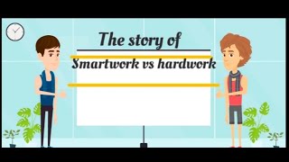 The story of smart work vs hard work in english