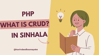 PHP for Web Developments | Create Read Update Delete operations | Sinhala